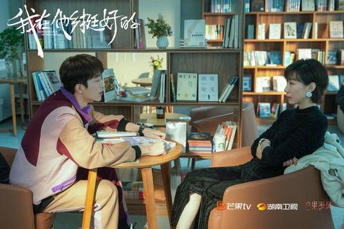 我在他乡挺好的,他乡挺好的温情写实